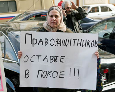 Demo-chechen-poster- do not interrupt the HRdefenders 300.jpg